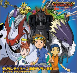 Digimon Tamers - Discografía