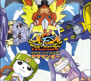 Digimon Frontier - Discografía