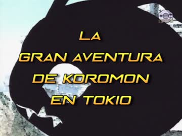 21 La gran aventura de Koromon en Tokio