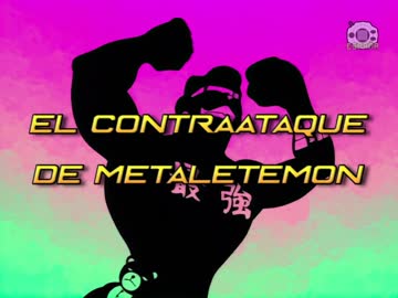 46 El contraataque de MetalEtemon